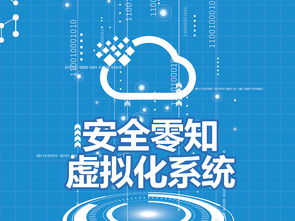 云端存储技术 互联网科技公司的数据基石