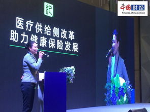 慈铭创始人韩小红 险企可通过网络信息服务实现保险业供给需求价值链重构