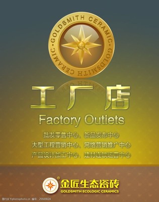 生态彩晶石与网络技术 构建未来绿色智能互联新生态